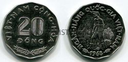 Монета 20 донг 1968 года Вьетнам
