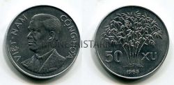 Монета 50 хао 1963 года Вьетнам