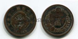 Монета 1 сен 1873-1892 год Япония