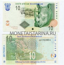 Банкнота 10 рандов 2005 года Южная Африка