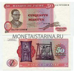 Банкнота 50 макут 1980 года Заир