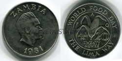 Монеты 20 нгве 1981 года Замбия