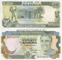 Банкнота 20 квача 1989-91 гг. Замбия