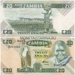Банкнота 20 квача 1980-88 гг. Замбия