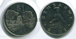 Монета 1 доллар 2002 год Зимбабве